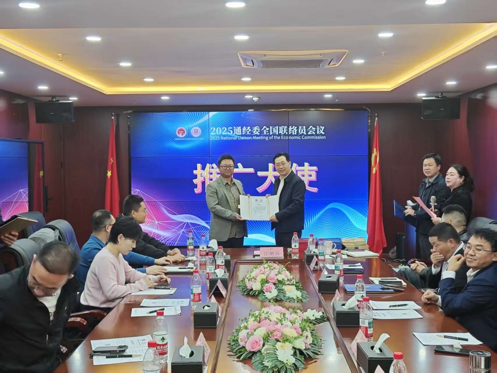 杭州劲图科技团队会议现场